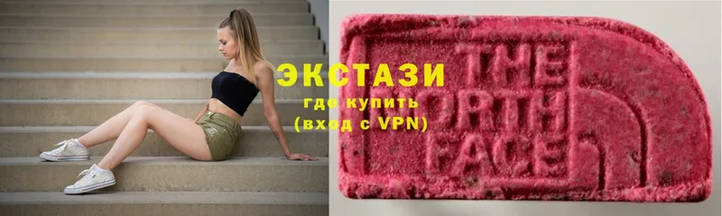 гидра зеркало  цена   Верхотурье  Ecstasy 280 MDMA 